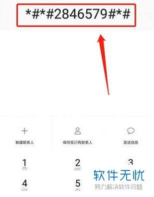 华为电脑快速关机怎么关(华为电脑快速关机方法与技巧)