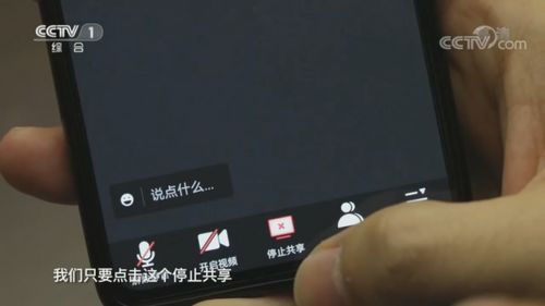 电脑怎么连华为分享屏幕(电脑如何连接华为分享屏幕—一步步详解)