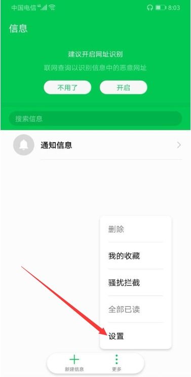华为电脑关闭定位怎么关(华为电脑关闭定位服务的步骤详解) 华为电脑关闭定位怎么关(华为电脑关闭定位服务的步骤详解)