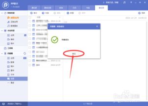电脑iphone数据怎么到华为(如何将电脑与iPhone中的数据迁移到华为设备)