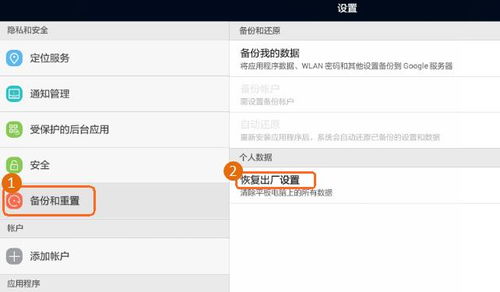 华为电脑原色屏怎么设置(华为电脑原色屏设置指南)