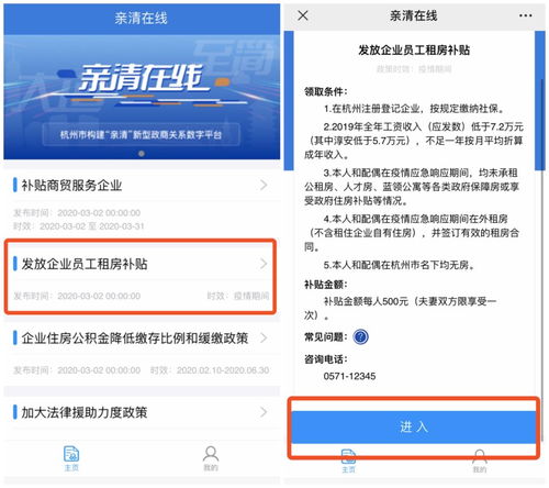 华为怎么打开电脑版桌面(华为电脑版桌面如何打开—详细操作指南)