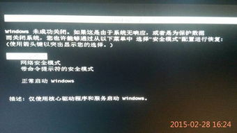 华为电脑接电启动怎么关(华为电脑接电启动关闭指南)