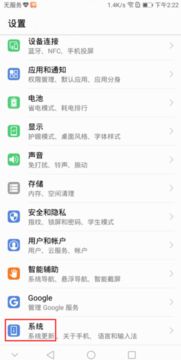 华为麦芒5电脑怎么连接(华为麦芒5电脑连接指南)