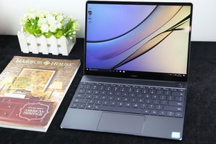 华为majicbookpro电脑怎么样(华为MagicBook Pro笔记本电脑深度体验,设计与性能的双赢) 华为majicbookpro电脑怎么样(华为MagicBook Pro笔记本电脑深度体验,设计与性能的双赢)