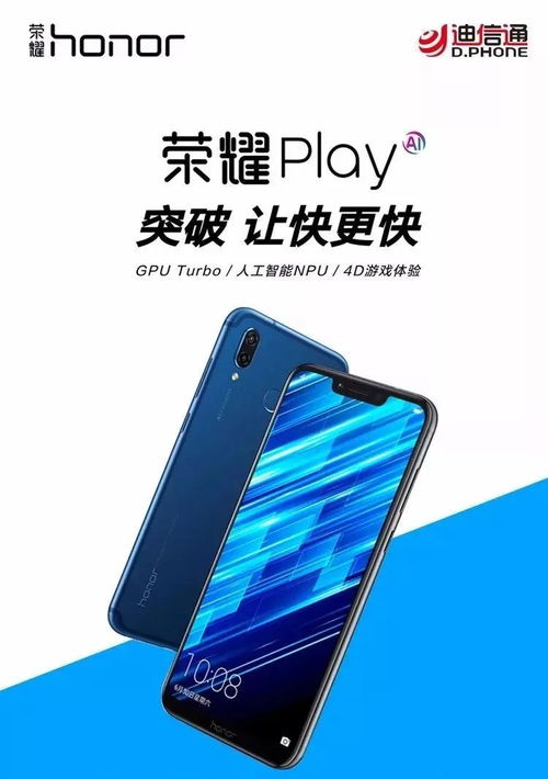 华为云端电脑怎么登陆(华为云端电脑登陆指南，轻松上手，实现云办公)