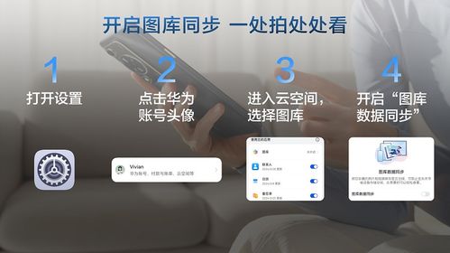 怎么优化华为电脑系统(华为电脑系统优化指南)