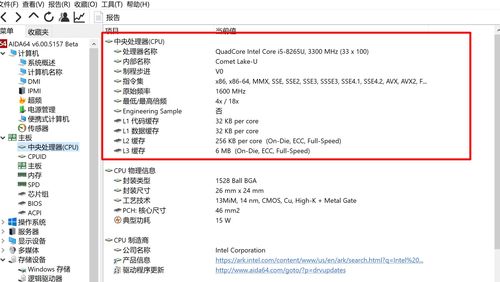参数华为电脑怎么查看的(华为电脑参数查看详解)