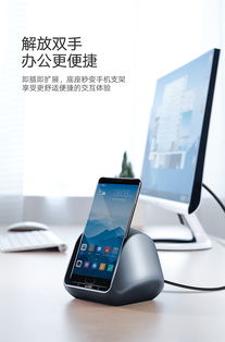 华为商城电脑支架怎么用(华为商城电脑支架使用指南) 华为商城电脑支架怎么用(华为商城电脑支架使用指南)