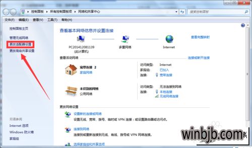 华为的电脑蓝牙怎么打开(华为电脑蓝牙如何打开，详细步骤与常见问题解决方案)