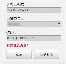 华为平板电脑怎么辨真假(华为平板电脑如何辨别真伪)