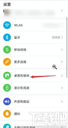 华为电脑的广告怎么关掉(如何有效关掉华为电脑中的广告，策略与步骤指南)