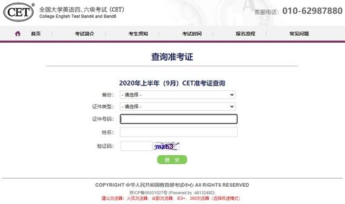 华为在电脑怎么查分数(华为电脑查分攻略,轻松掌握你的成绩信息) 华为在电脑怎么查分数(华为电脑查分攻略,轻松掌握你的成绩信息)