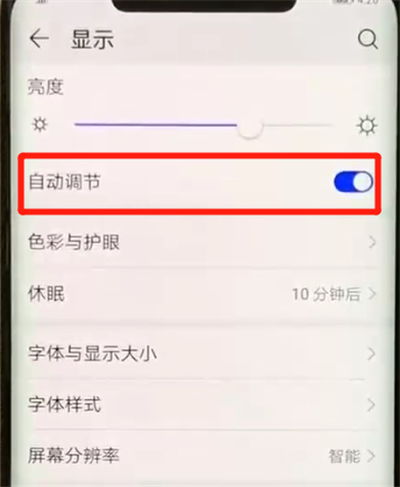 华为mate电脑怎么亮键盘(华为Mate电脑键盘亮度设置详解)