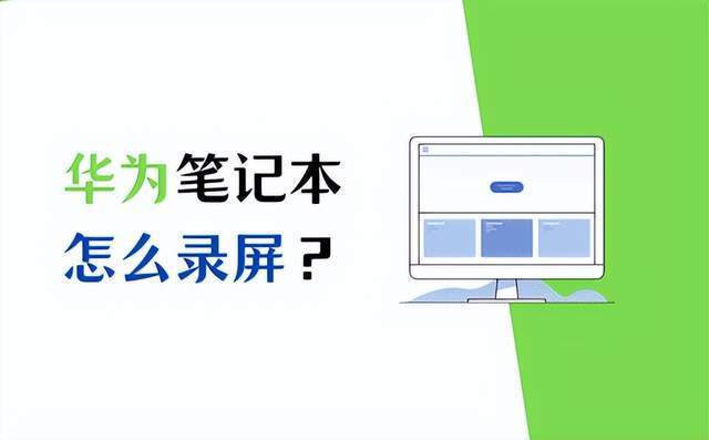 华为电脑共享文档怎么用(华为电脑共享文档使用指南)