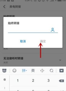 华为电脑爱心符号怎么打(华为电脑中的爱心符号输入法详解)