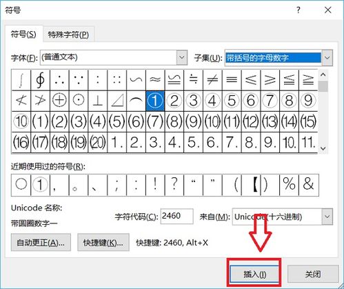 华为电脑爱心符号怎么打(华为电脑中的爱心符号输入法详解)