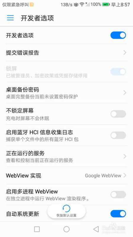 华为电脑声音系统怎么关(华为电脑声音系统关闭指南)