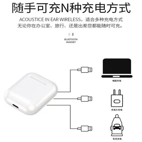 air pods怎么连华为电脑(AirPods如何连接华为电脑—轻松实现无线音频传输)