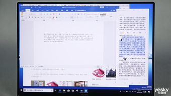 华为电脑抖音怎么下载(华为电脑抖音下载指南，轻松掌握安装流程)