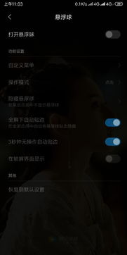 华为电脑怎么屏幕截屏(华为电脑屏幕截屏的多种方式)