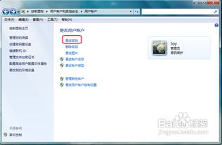 华为电脑怎么把密码去掉(华为电脑如何取消密码保护，详细步骤与注意事项)