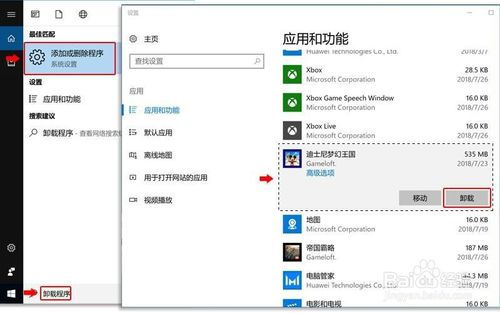 华为电脑很卡怎么办(华为电脑卡顿问题解决方案)