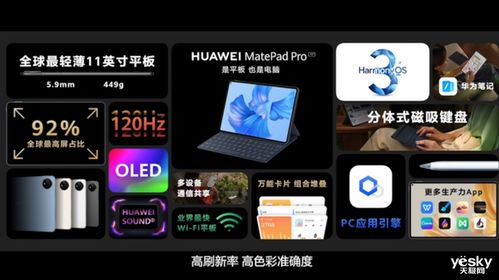 华为音乐怎么下载电脑端(华为音乐电脑端下载指南，轻松享受高品质音乐体验)