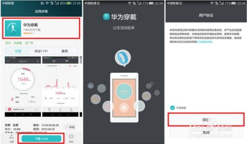 怎么调整日期华为电脑(华为电脑日期调整方法详解) 怎么调整日期华为电脑(华为电脑日期调整方法详解)