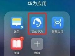 华为电脑关屏保怎么关(华为电脑如何关闭屏幕保护程序—详细步骤解析)