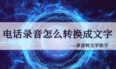 音频怎么录音华为电脑版(华为电脑版音频录音全攻略)