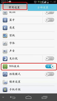 华为电脑怎么拍照搜题(华为电脑拍照搜题功能详解，轻松解决学习难题)