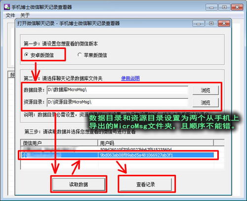 华为电脑怎么查维修记录(华为电脑维修记录查询方法与步骤详解)