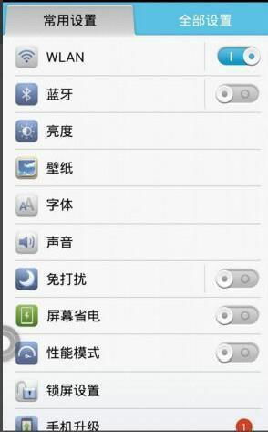 华为电脑圆圈一怎么打(华为电脑圆圈一怎么打，输入法与符号输入的详细指南)