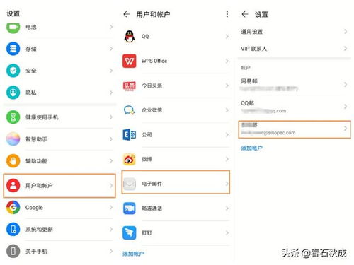 华为桌面电脑手机怎么同步(华为桌面电脑手机同步全攻略)