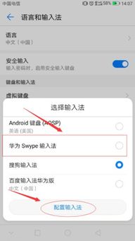 怎么空格输入华为电脑上(如何在华为电脑上进行空格输入) 怎么空格输入华为电脑上(如何在华为电脑上进行空格输入)