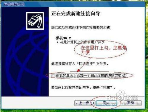 电脑用华为网络怎么设置(华为电脑网络设置指南，轻松连接互联网)