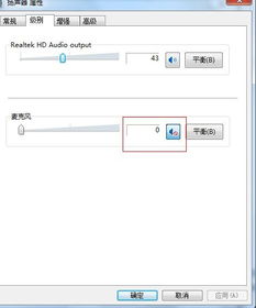 华为电脑回音怎么解除啊(华为电脑回音解除指南) 华为电脑回音怎么解除啊(华为电脑回音解除指南)