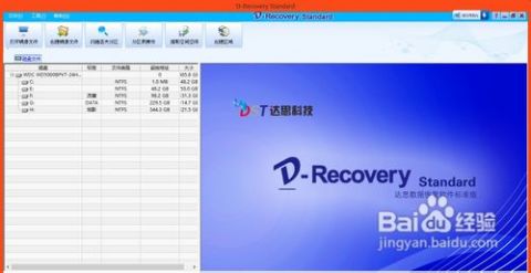 华为电脑驱动丢失怎么恢复(华为电脑驱动丢失的恢复方法)