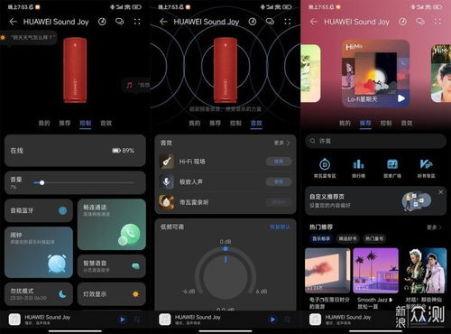 华为电脑音乐怎么放全屏(华为电脑音乐全屏播放指南)