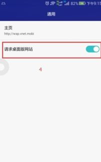 华为电脑怎么设置浏览页(华为电脑浏览页设置详解，轻松掌握浏览网页的个性化配置)