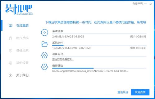 华为8怎么安装教程电脑(华为电脑安装教程，如何为电脑安装华为MateBook 8系统)