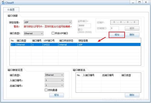 华为电脑版网络怎么连接(华为电脑版网络连接设置详解)
