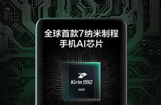 华为折叠电脑怎么样(华为折叠电脑，技术与创新的完美结合)