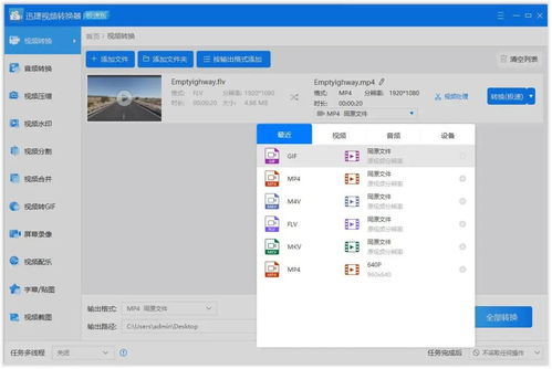 华为电脑怎么换动态壁纸(华为电脑更换动态壁纸的详细步骤)