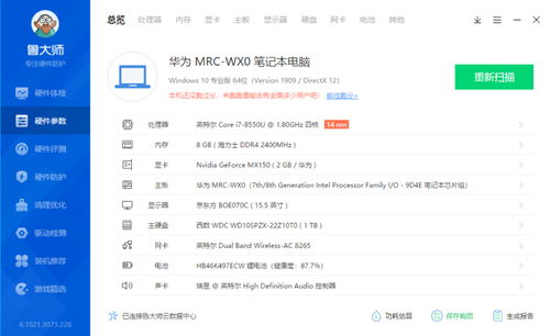 怎么在电脑玩玩华为游戏(如何在电脑上玩转华为游戏)