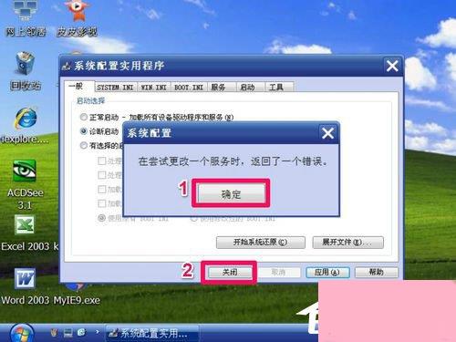怎么打开热键模式华为电脑(华为电脑如何打开热键模式)