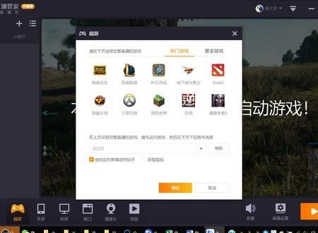 电脑华为直播怎么开弹幕(华为电脑上开启直播弹幕功能的详细指南)