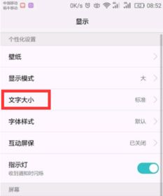 华为电脑搜索框怎么变小(华为电脑搜索框大小调整指南)