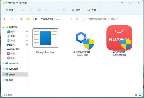 非华为电脑镜像怎么设置(非华为电脑镜像设置教程) 非华为电脑镜像怎么设置(非华为电脑镜像设置教程)